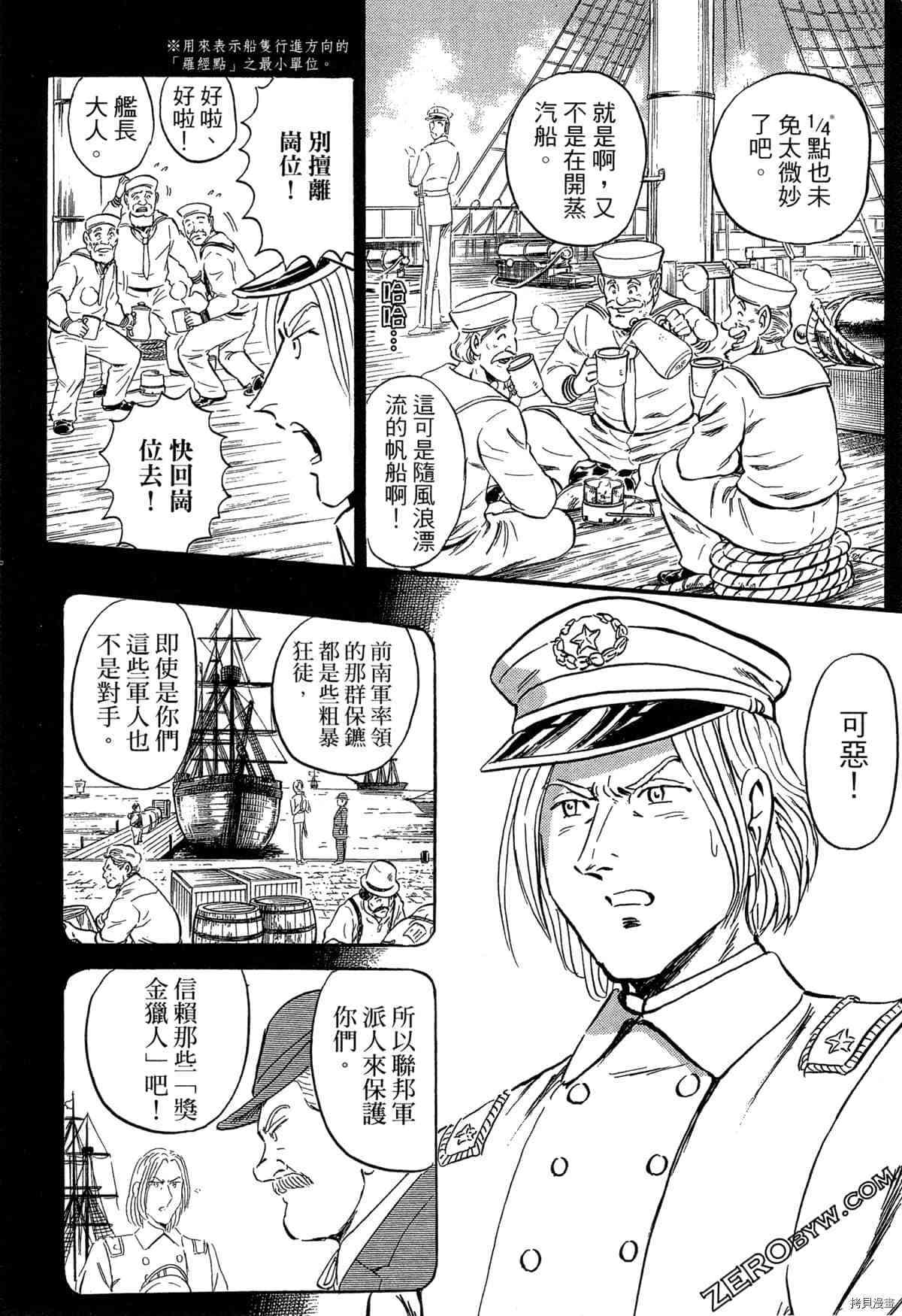 第133页