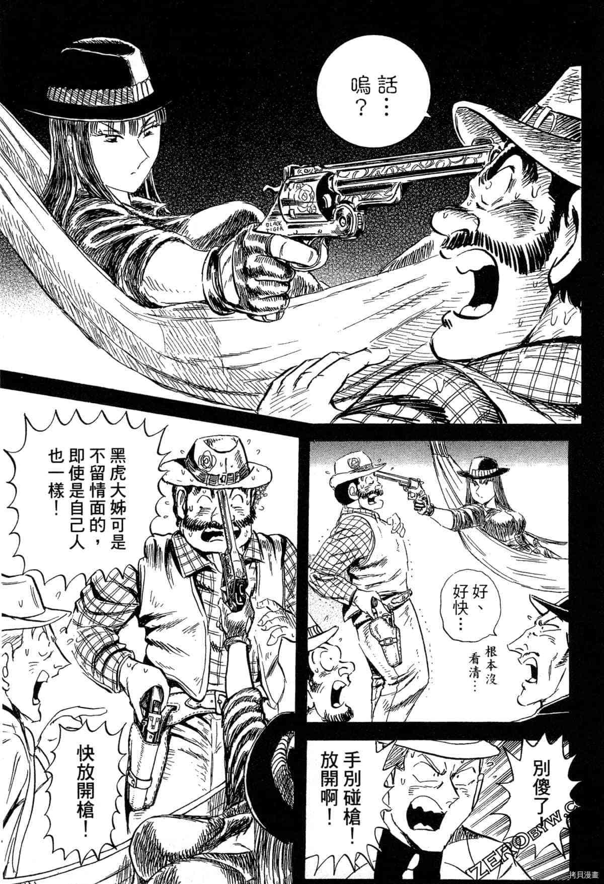 第136页