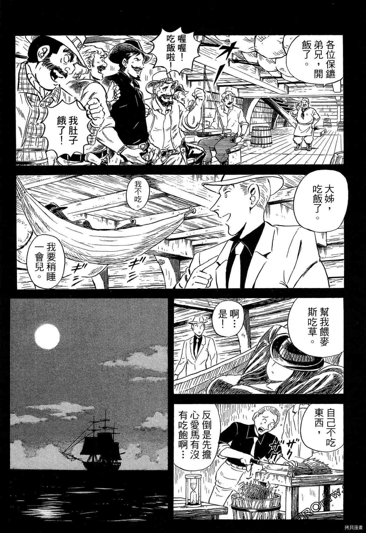 第138页