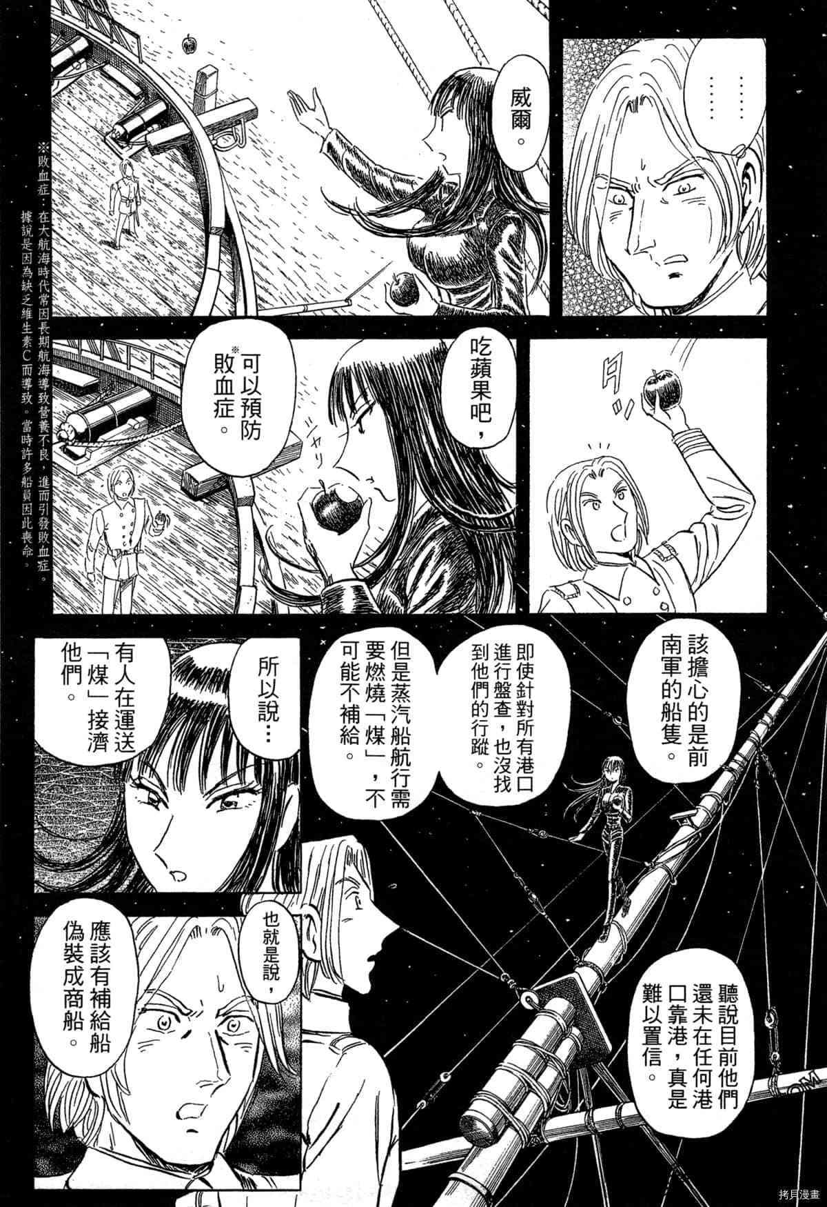 第144页