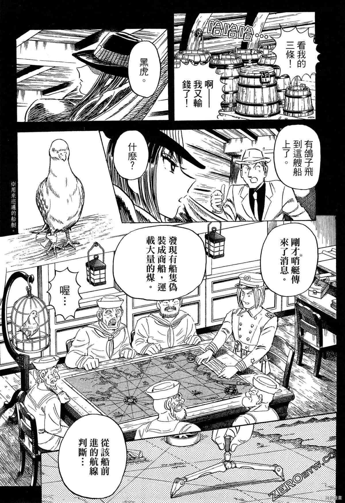第146页