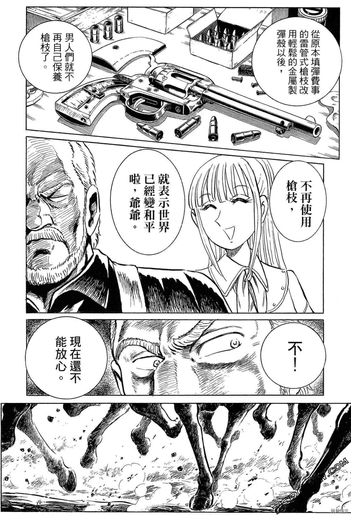 第193页