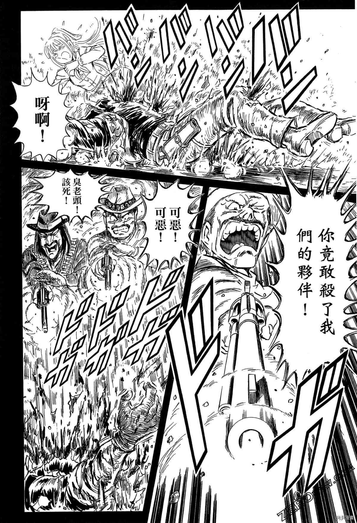 第205页