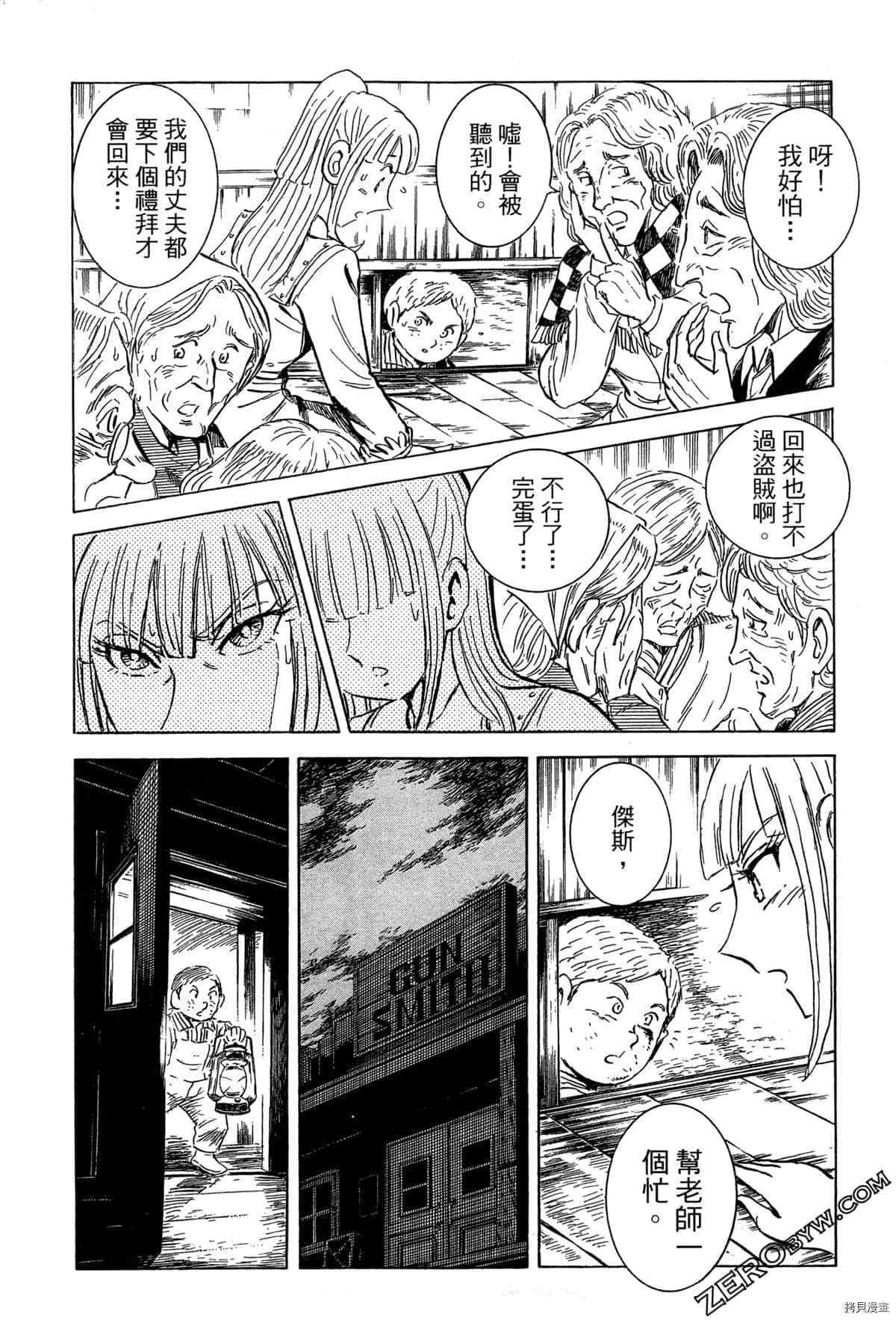 第210页