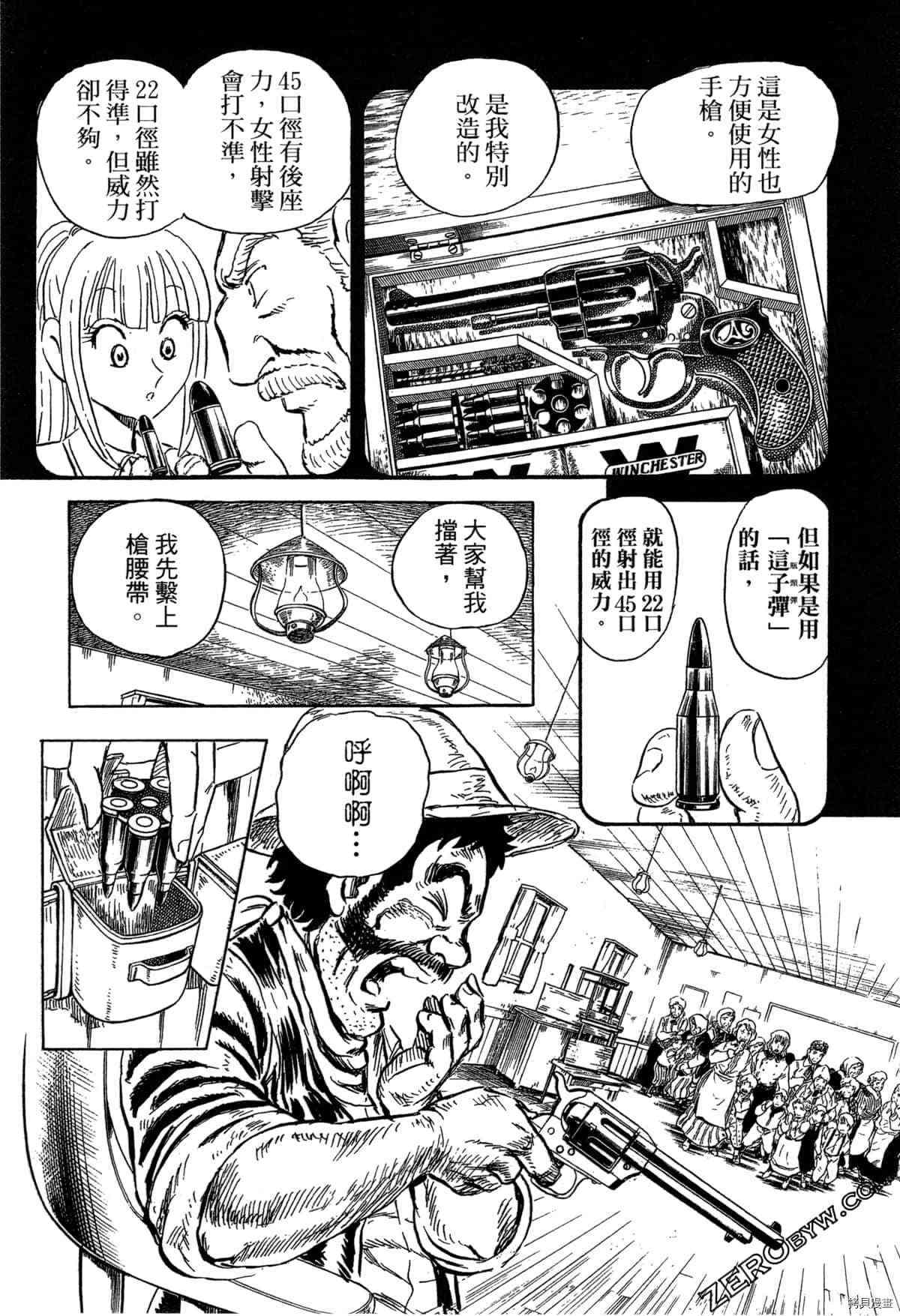 第212页