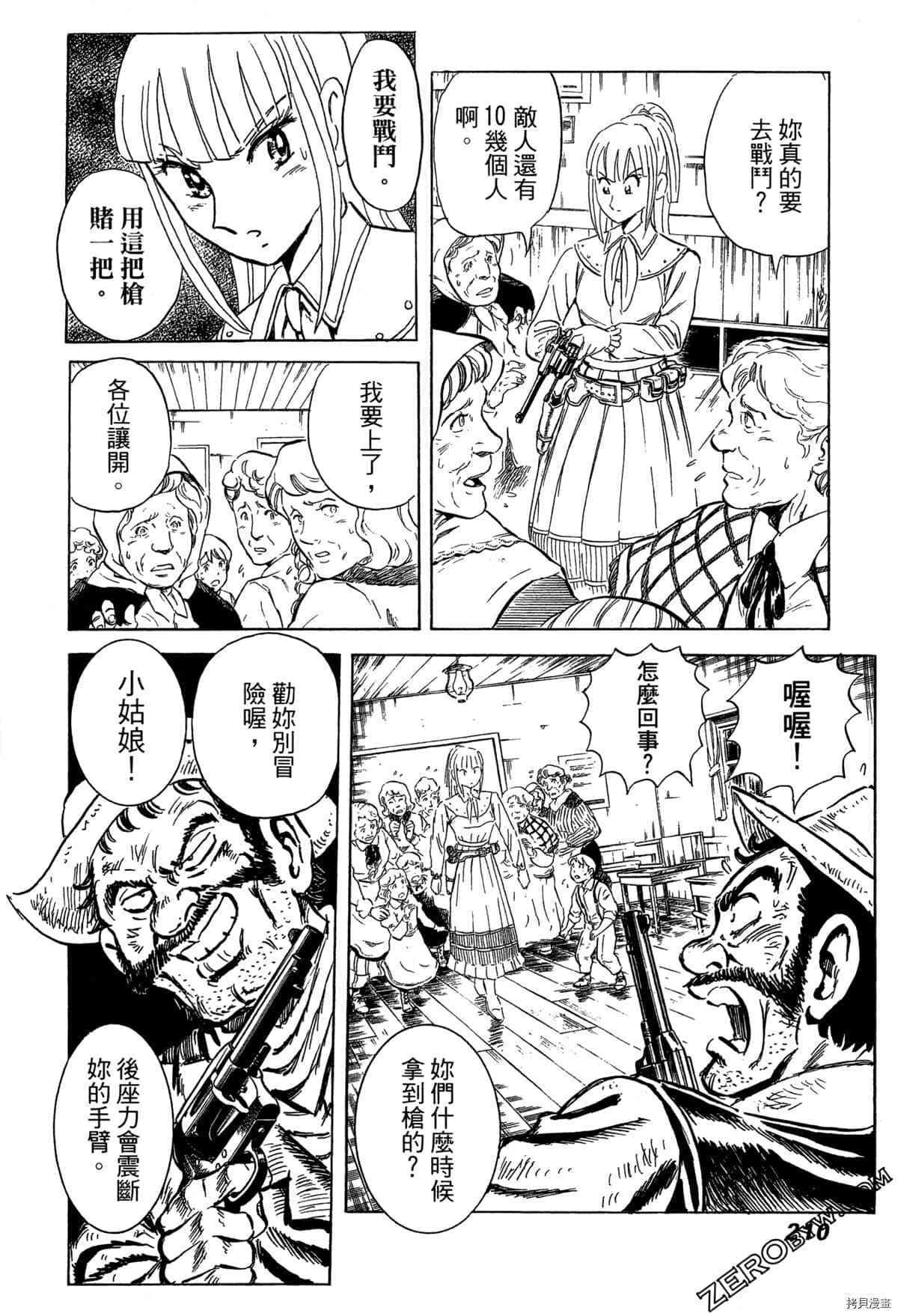 第213页