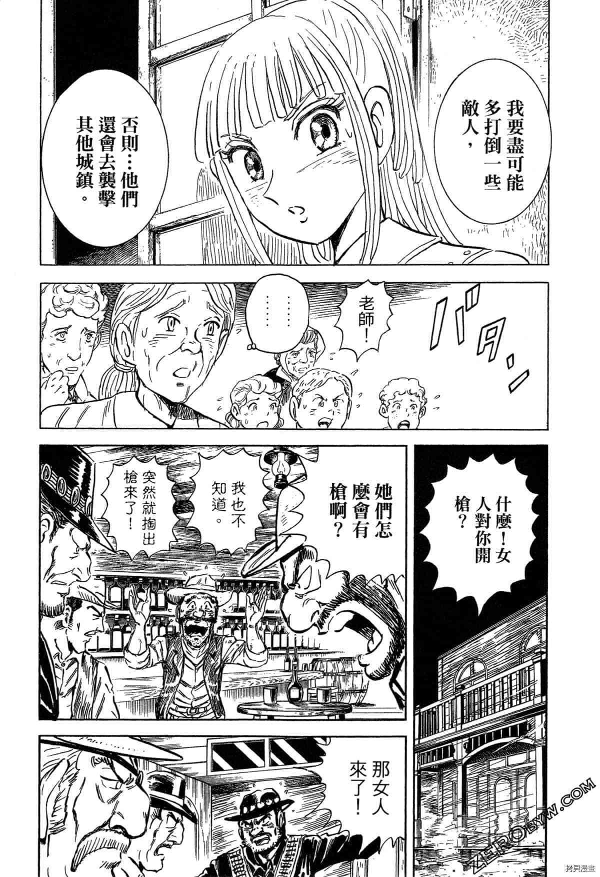 第216页