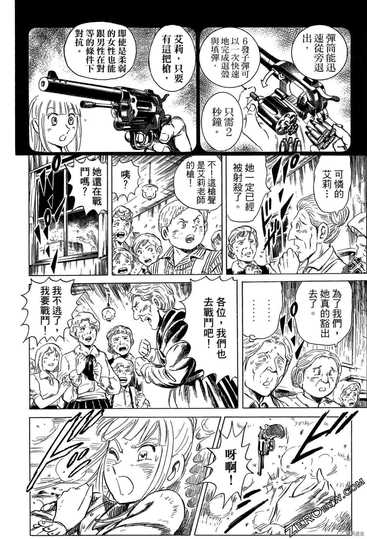 第221页