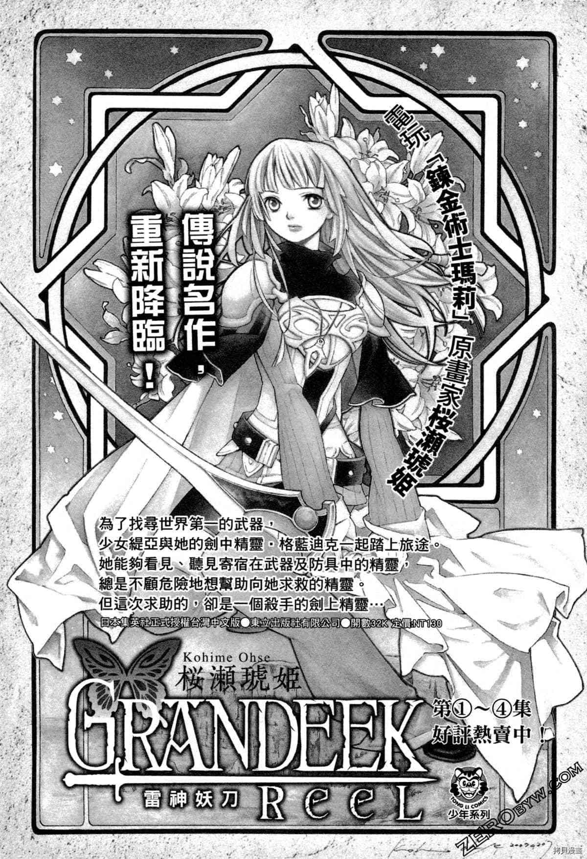 第226页