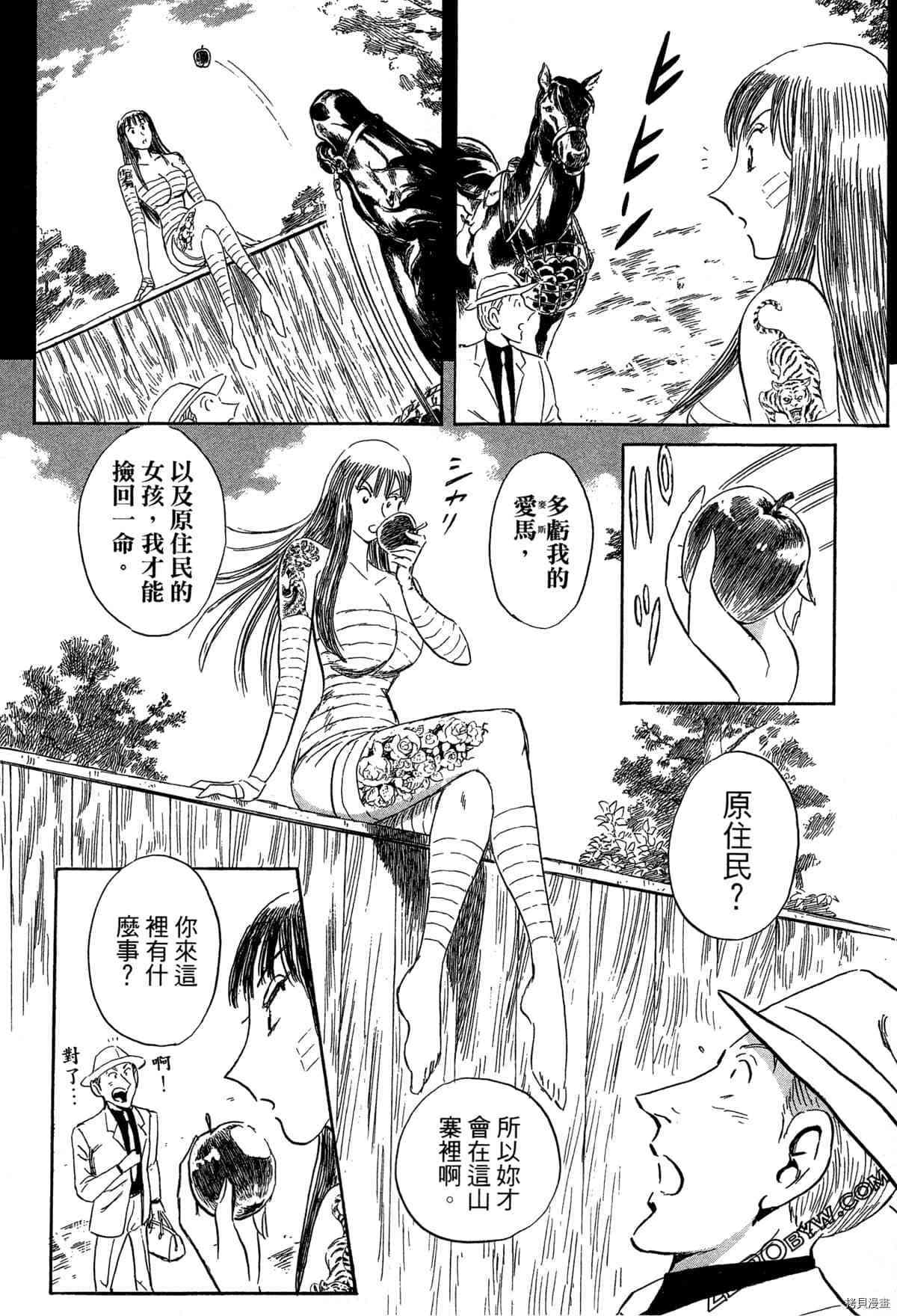 第74页