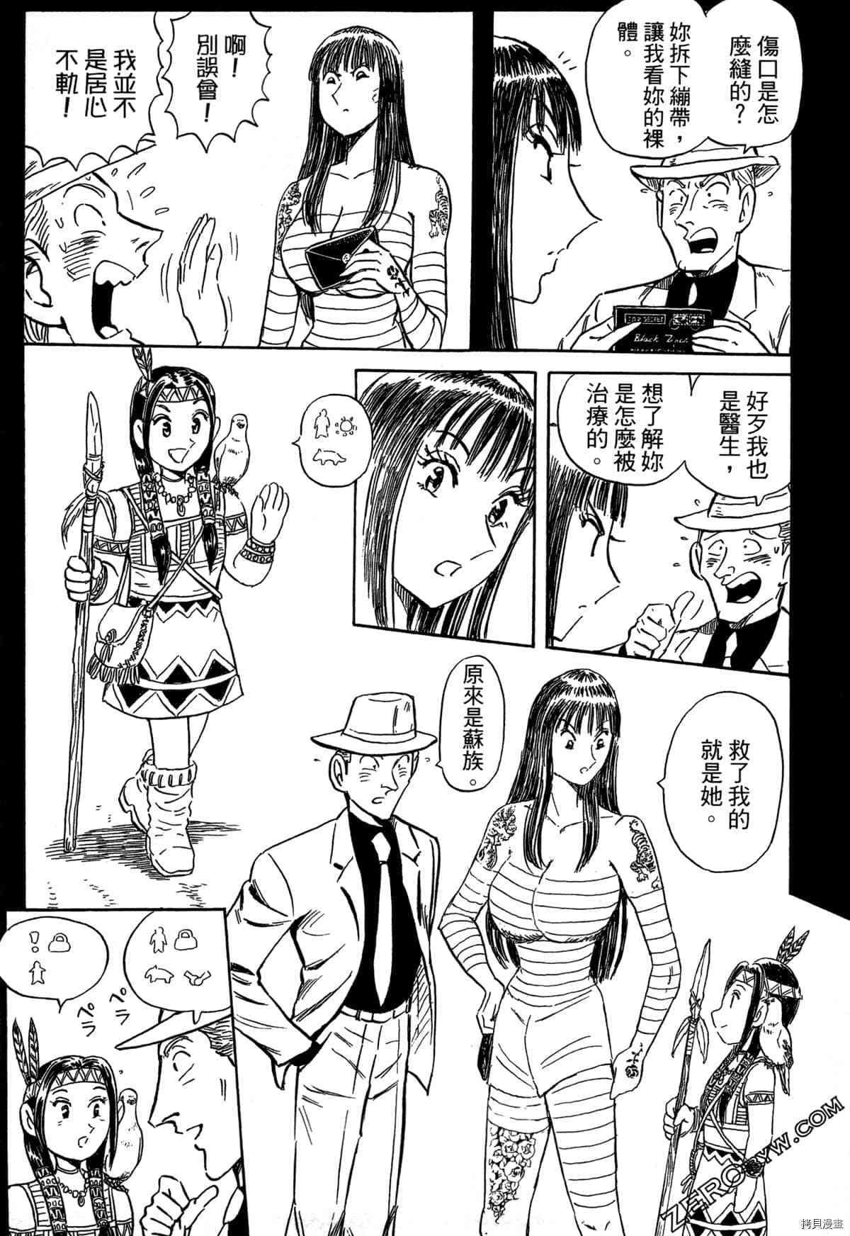 第76页