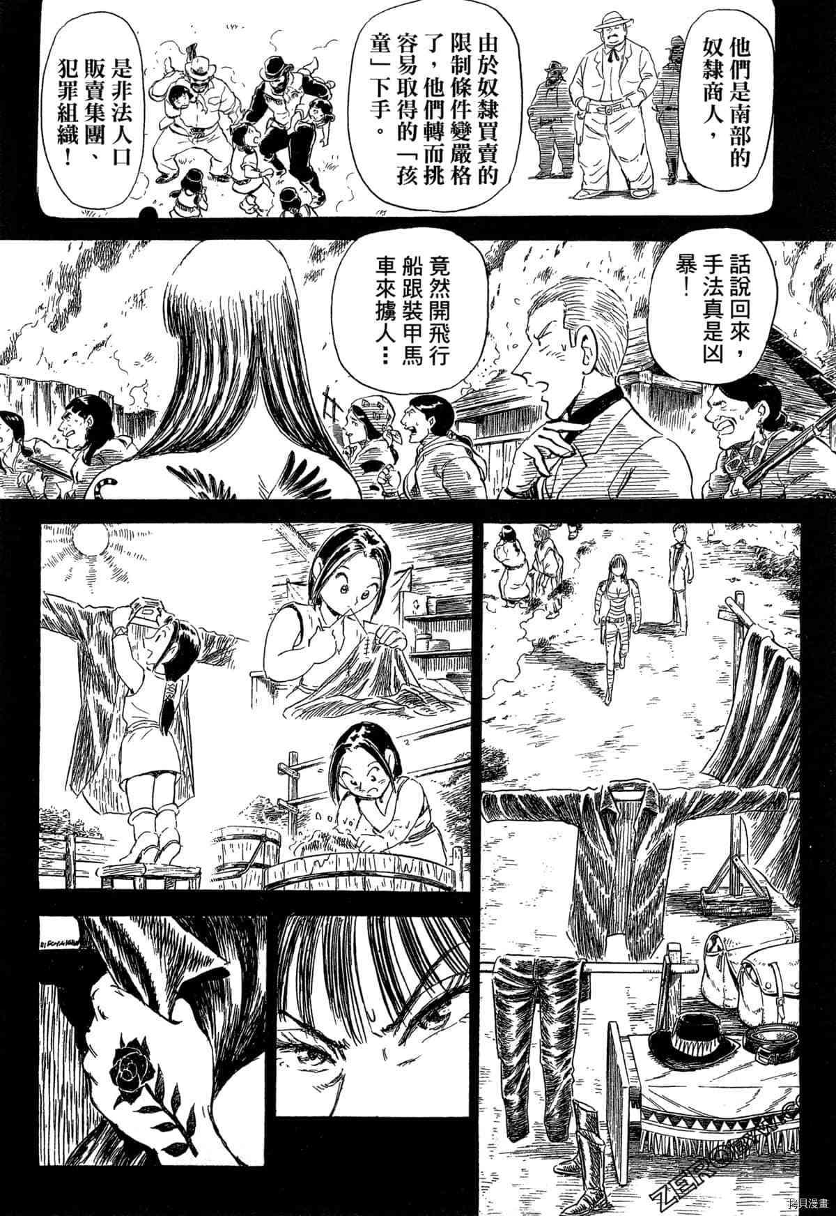 第86页