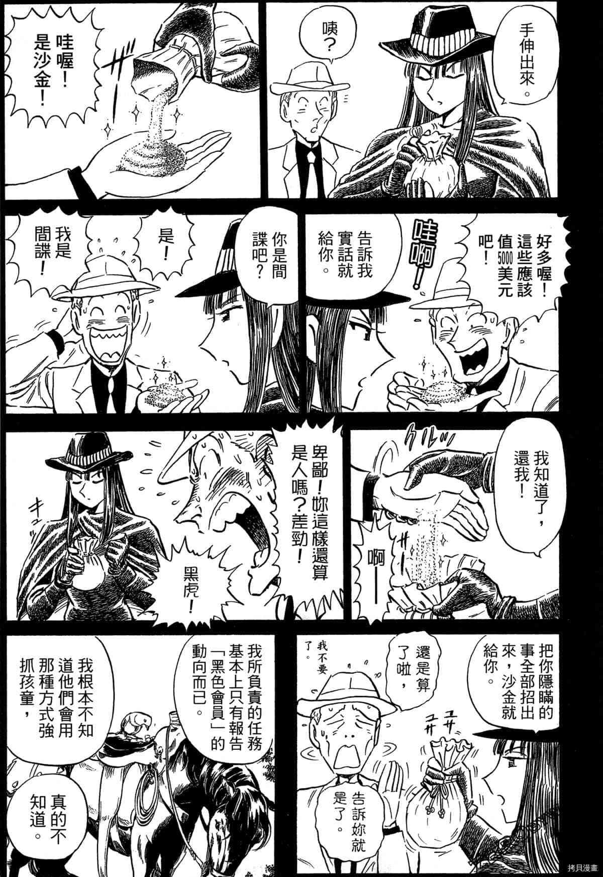 第90页
