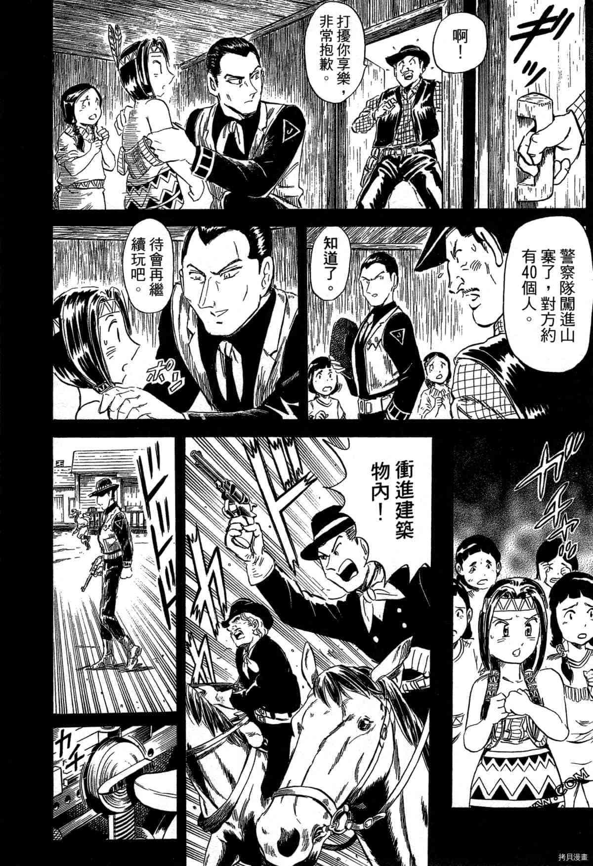 第95页