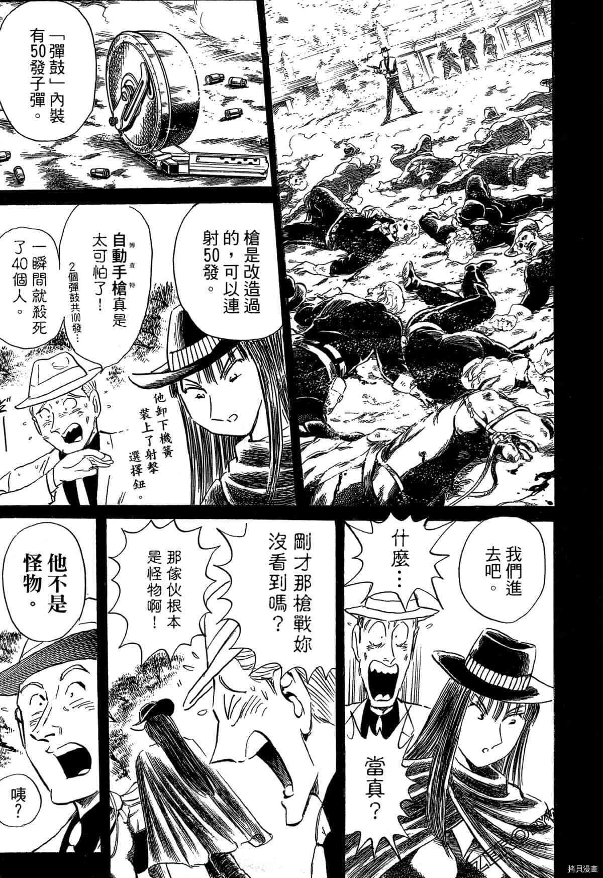 第98页
