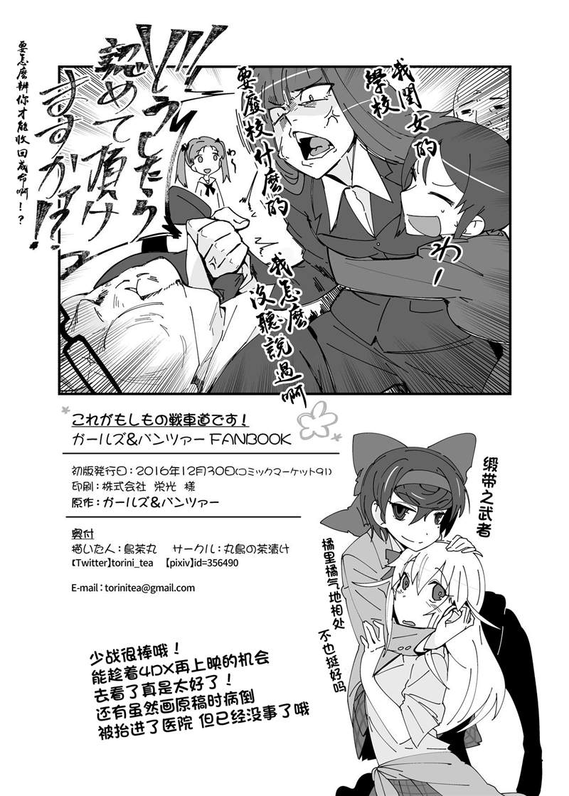 第49页