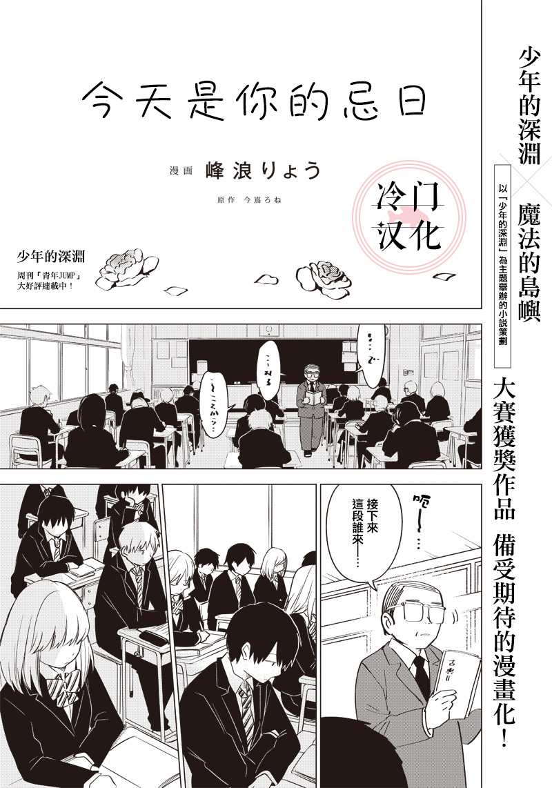 第1页