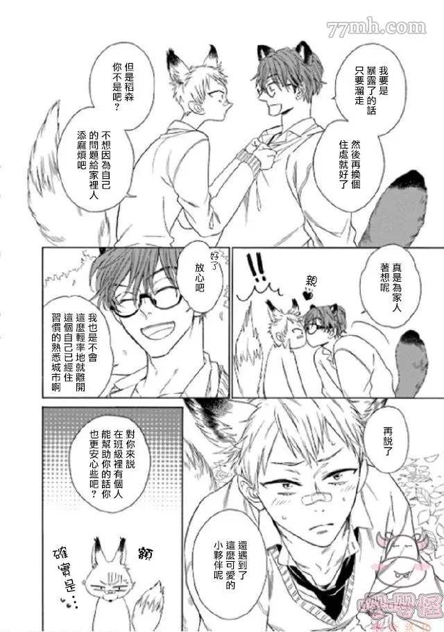第35页