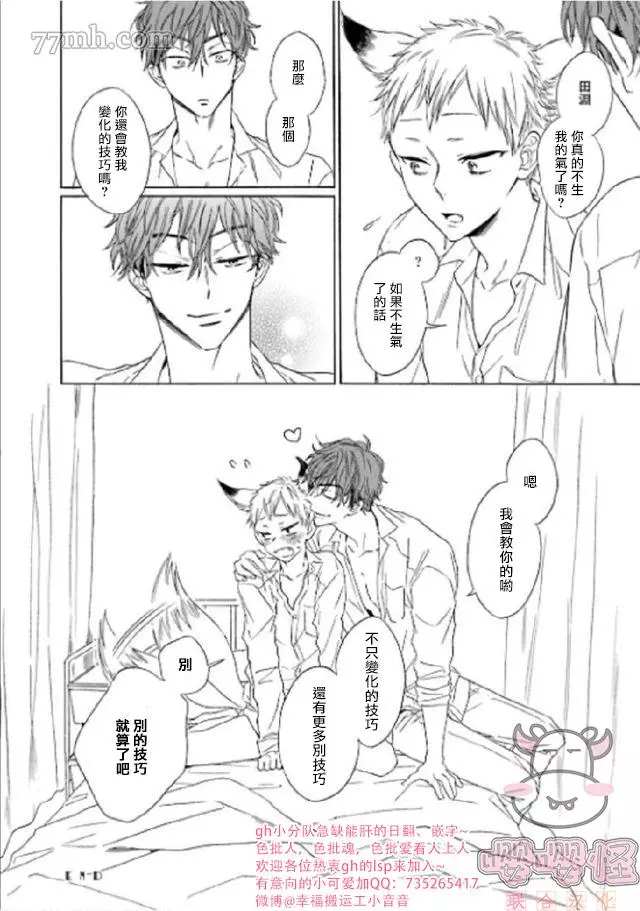 第40页