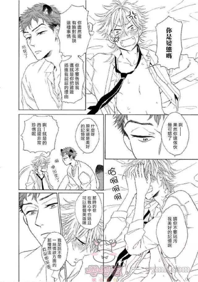 第47页