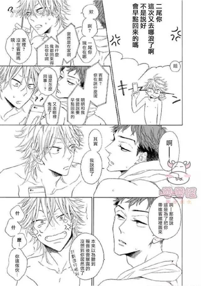 第52页
