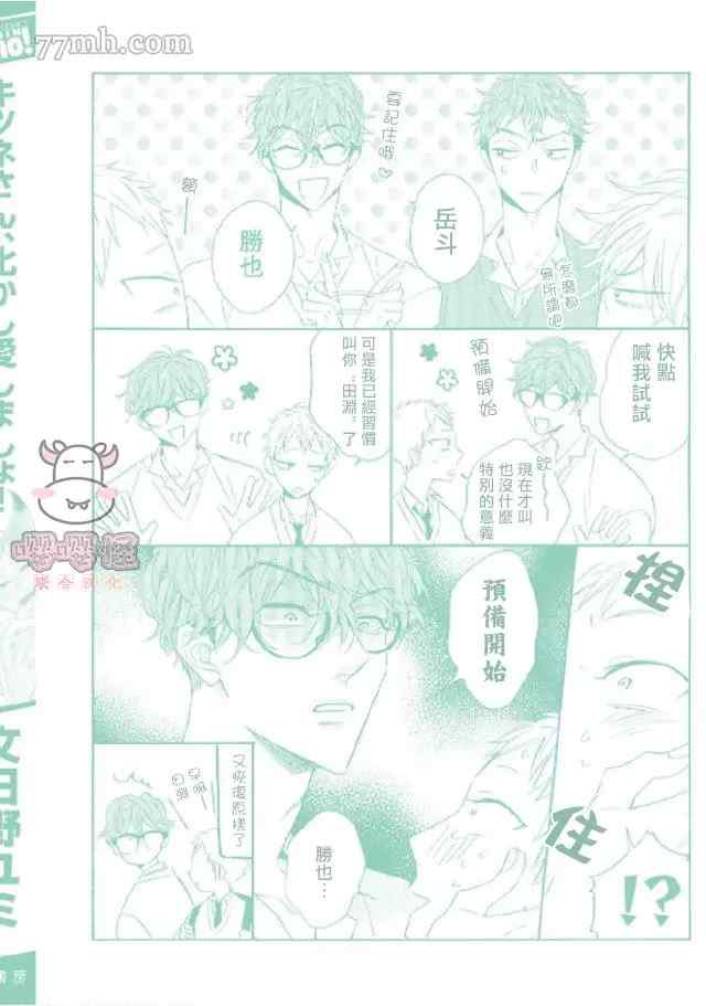 第54页