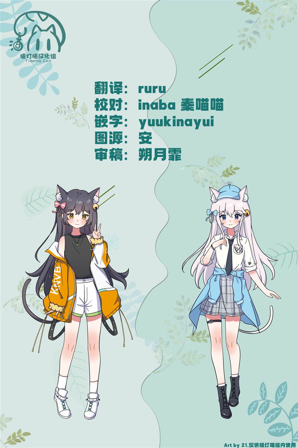 第29页