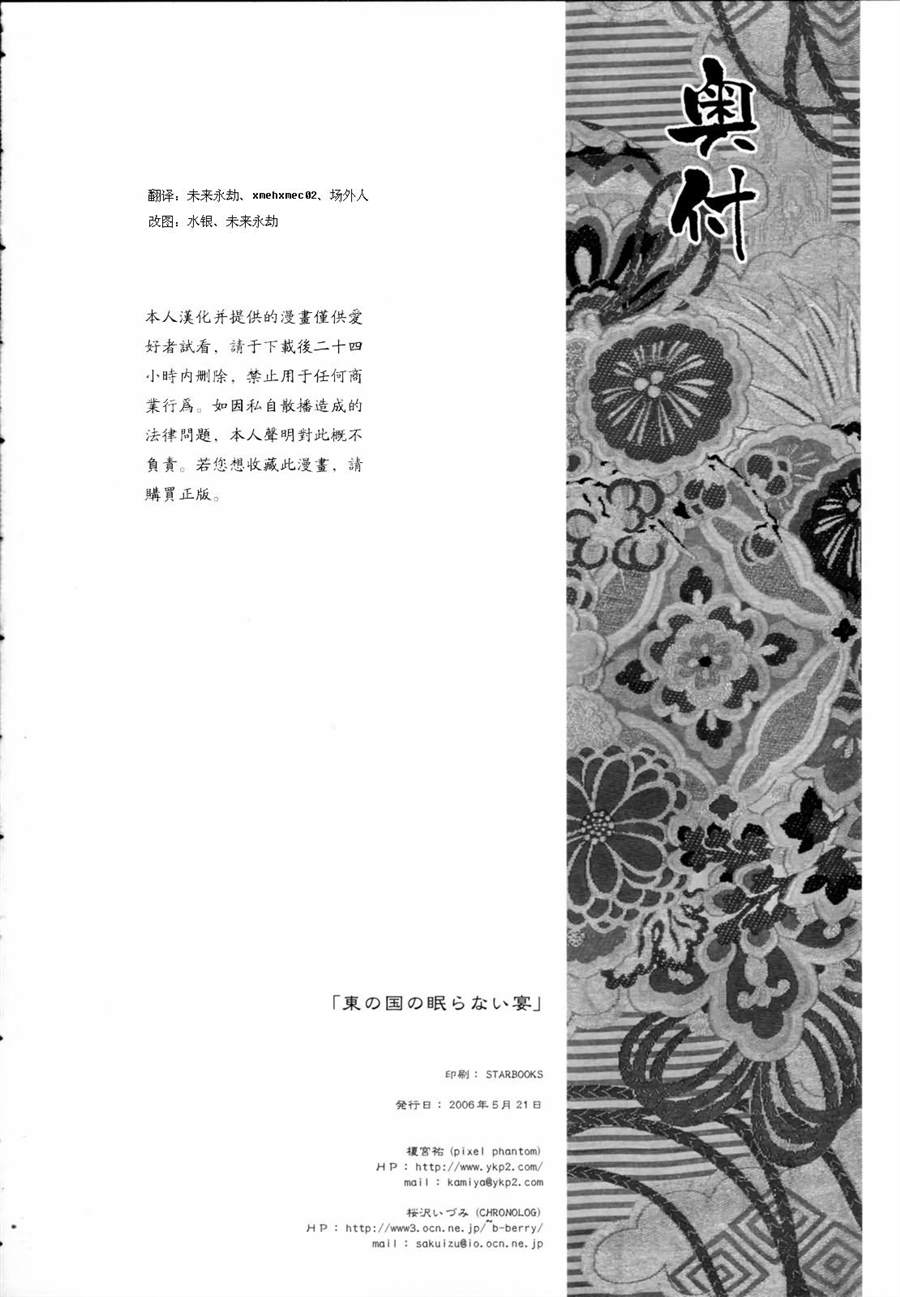 第44页