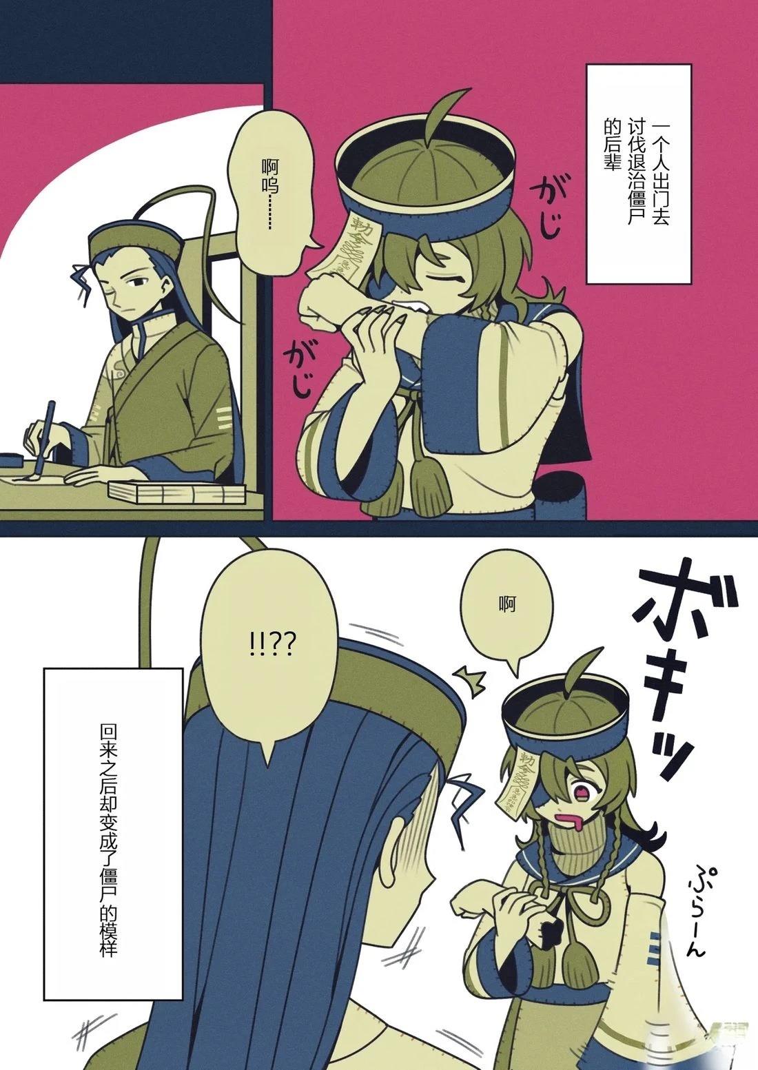 第26页
