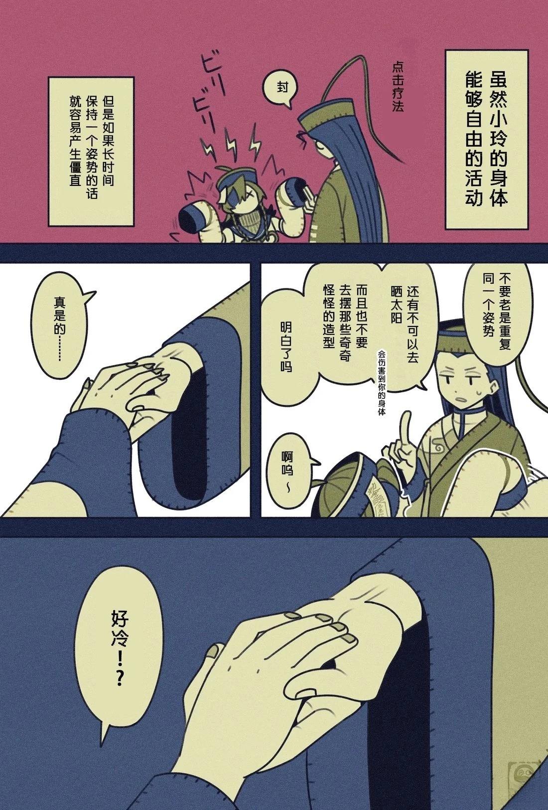 第33页