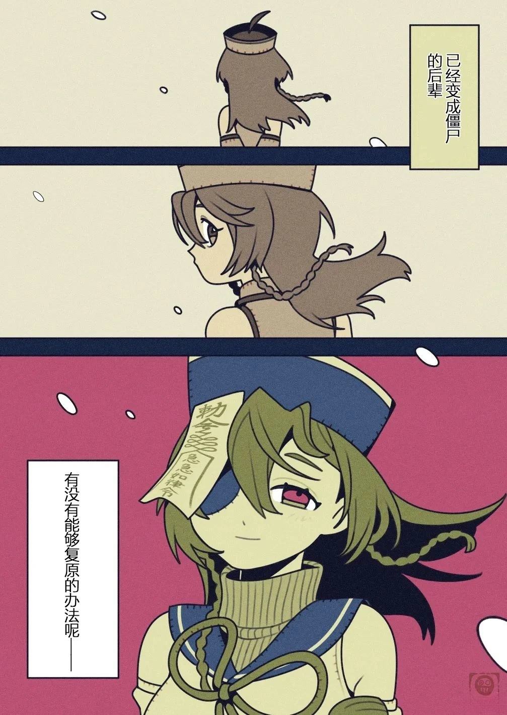 第39页