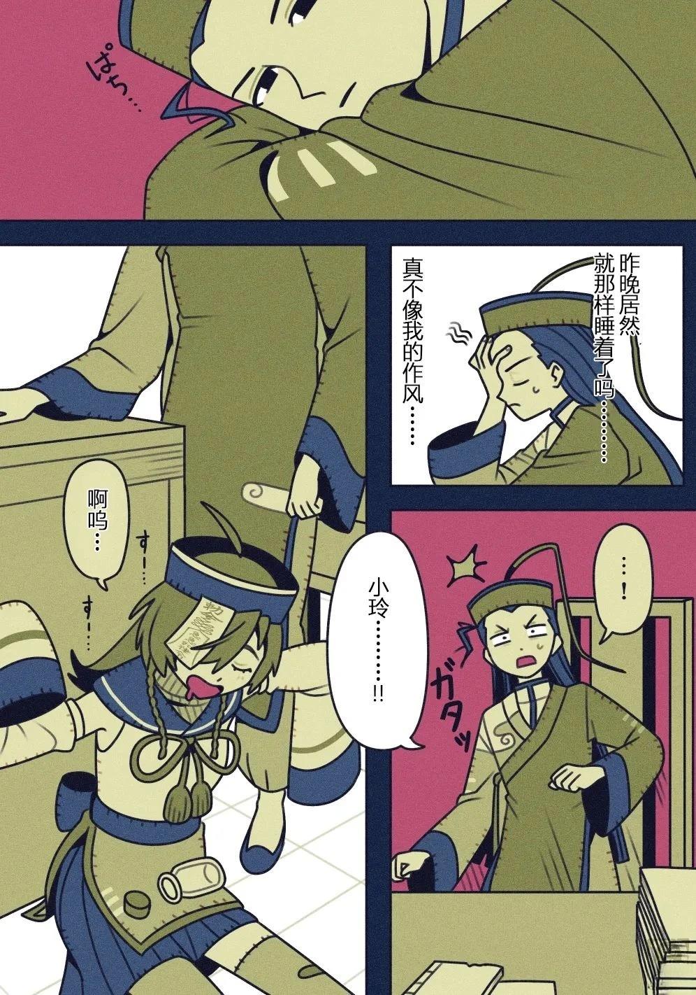 第44页