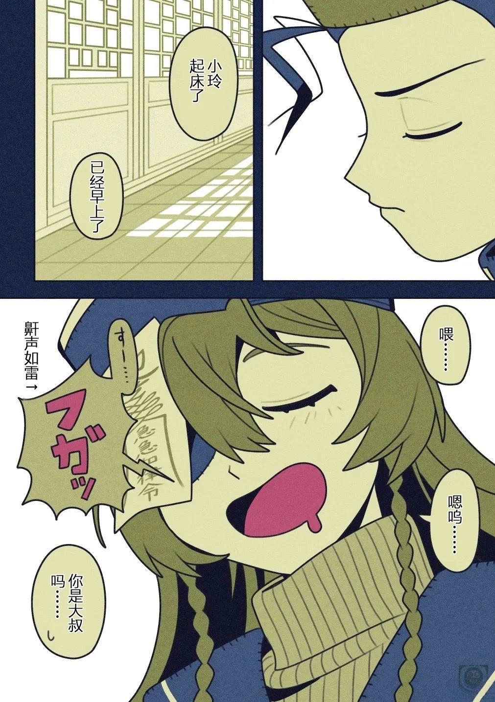 第46页