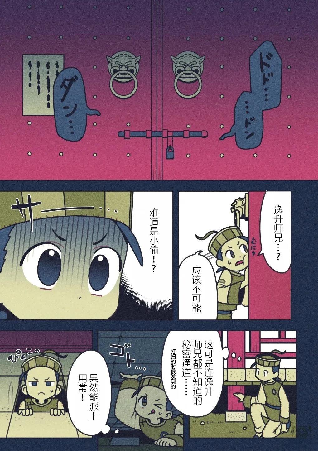 第55页
