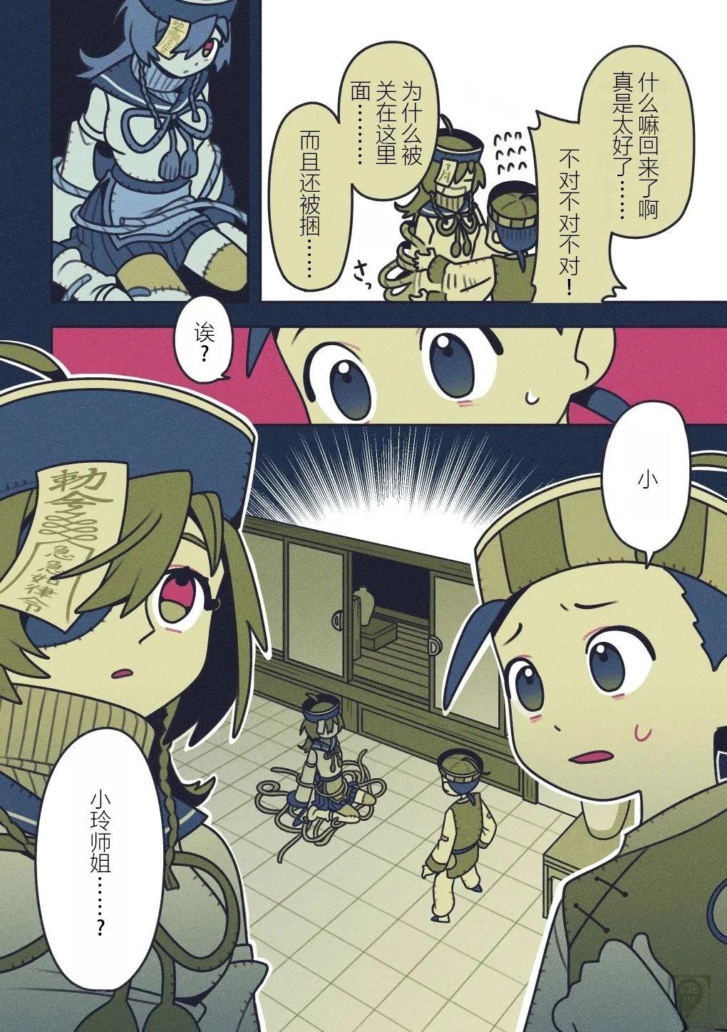 第58页