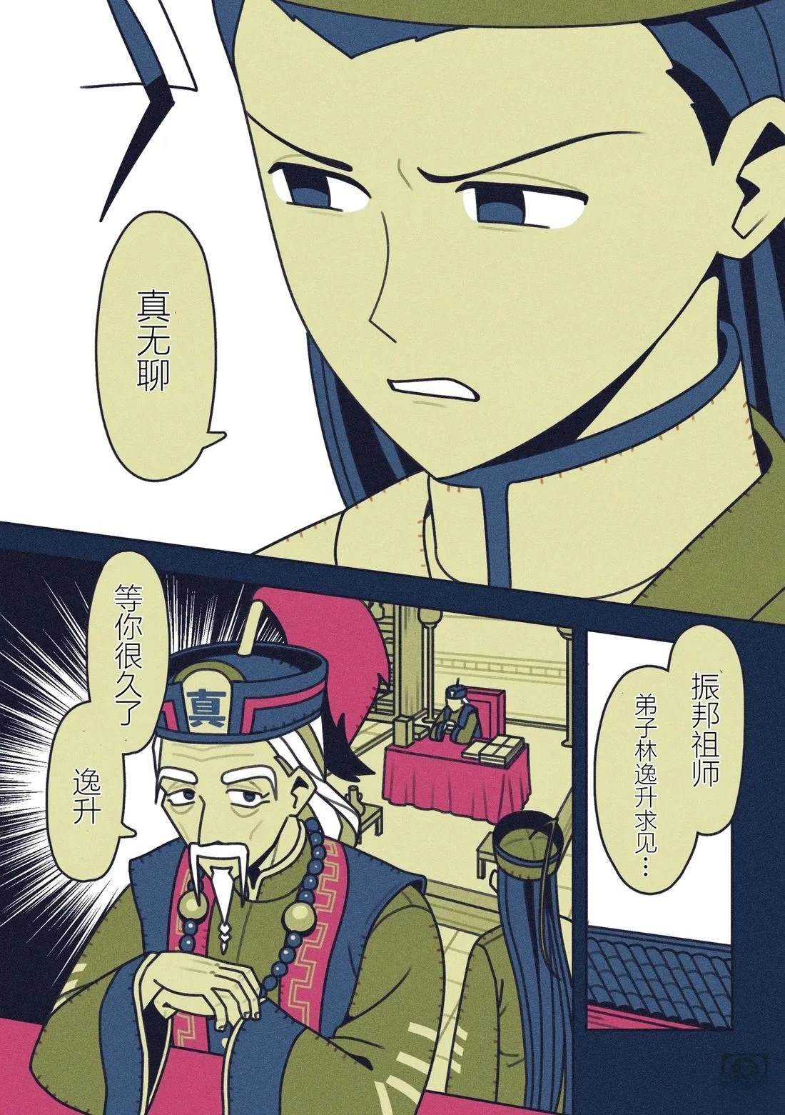 第65页