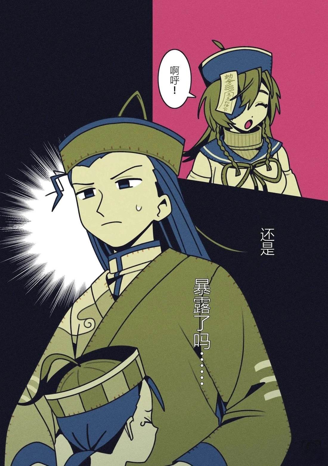 第74页
