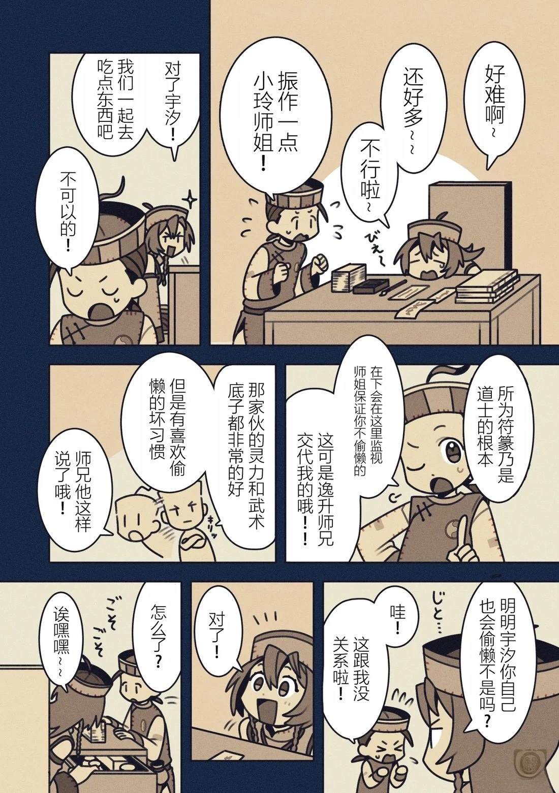 第76页