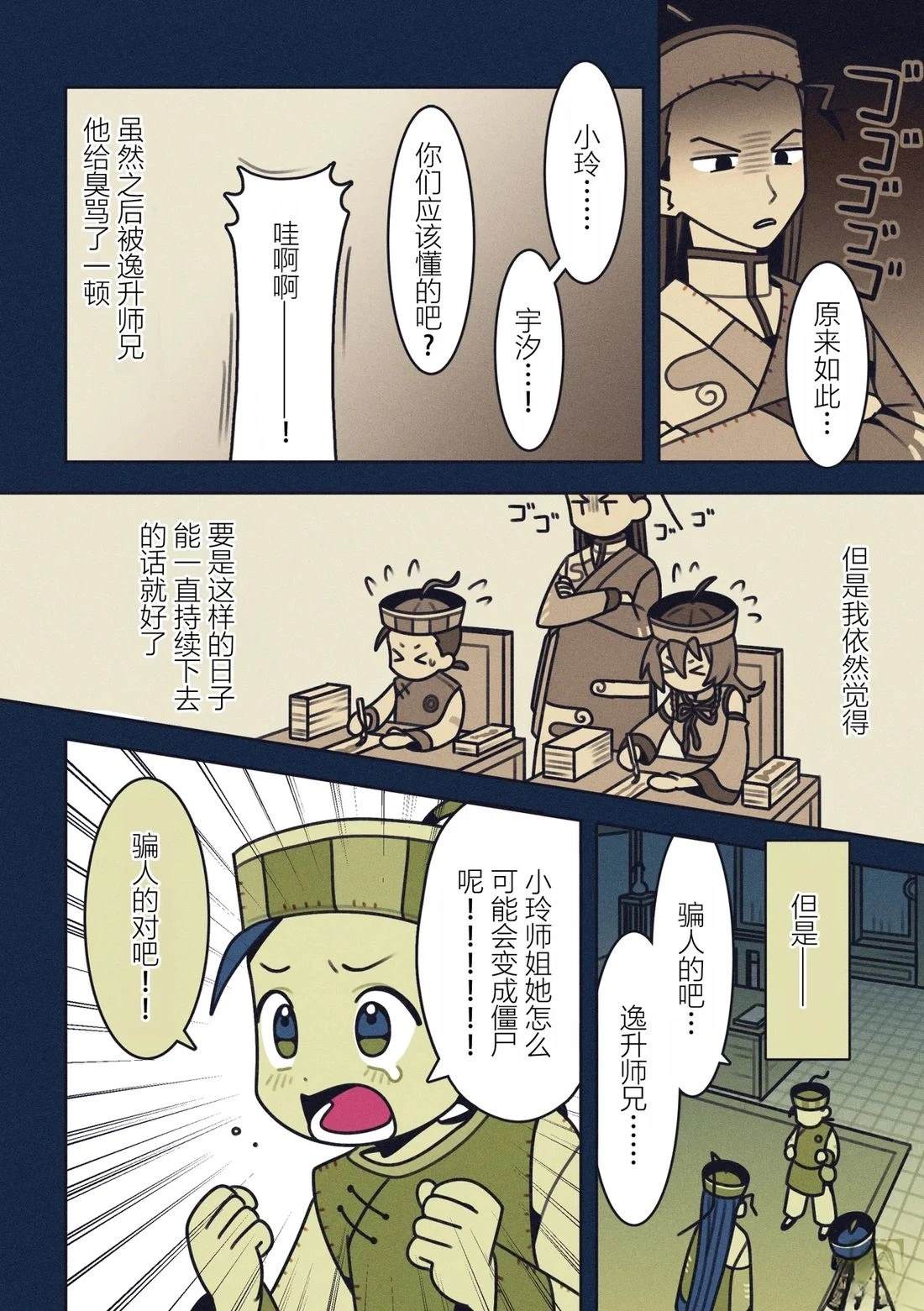 第78页