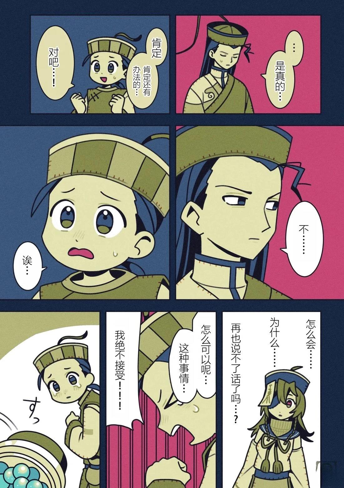 第79页