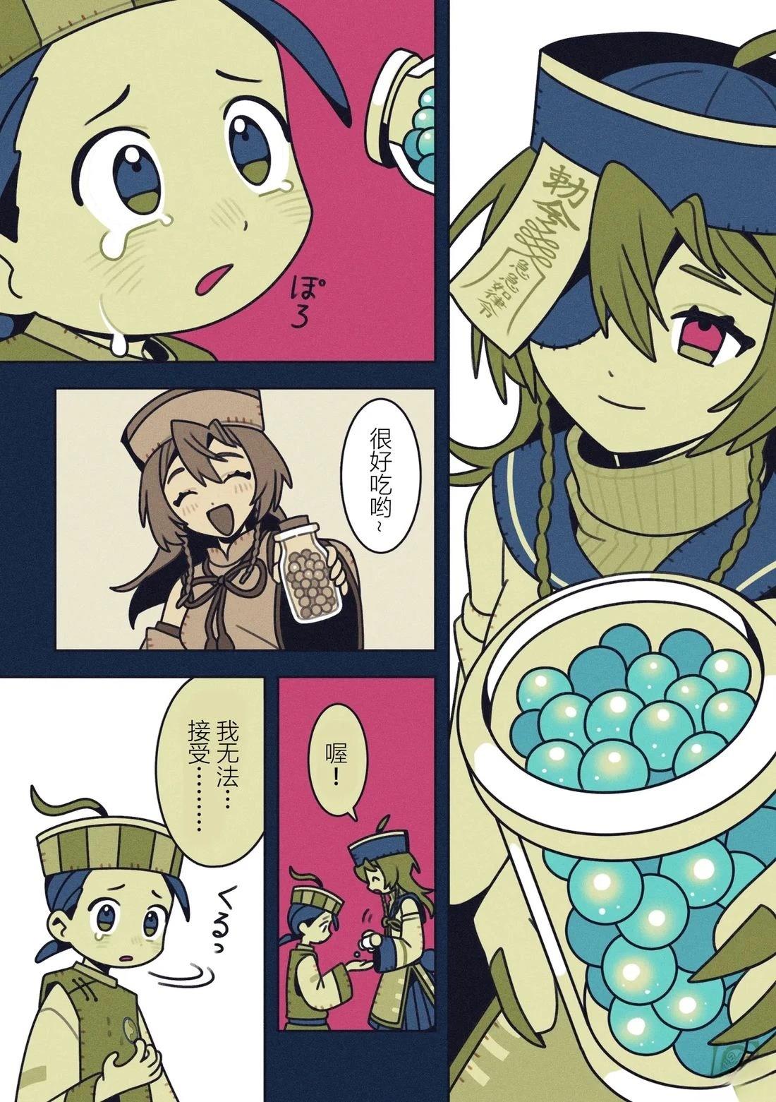 第80页