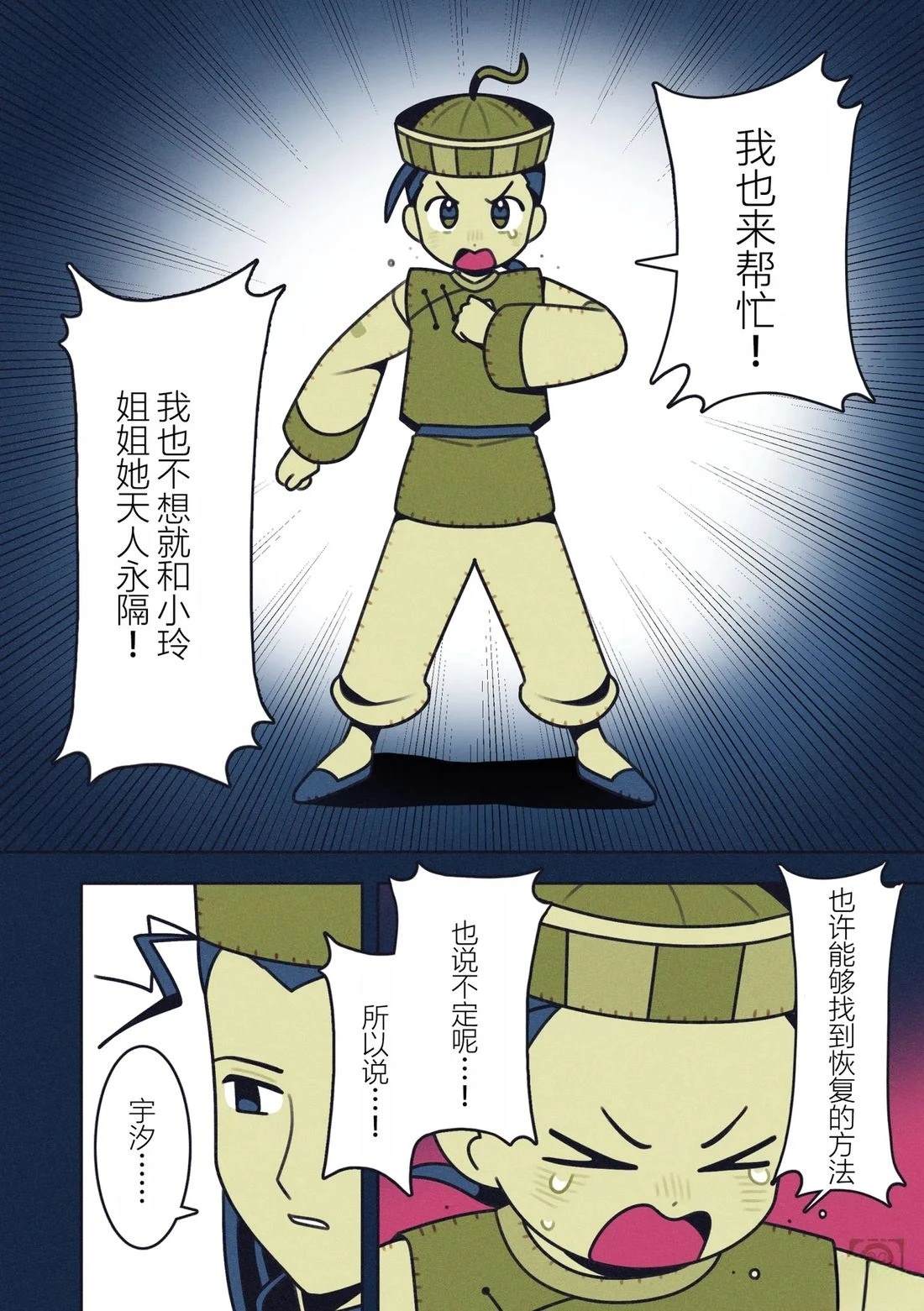 第82页