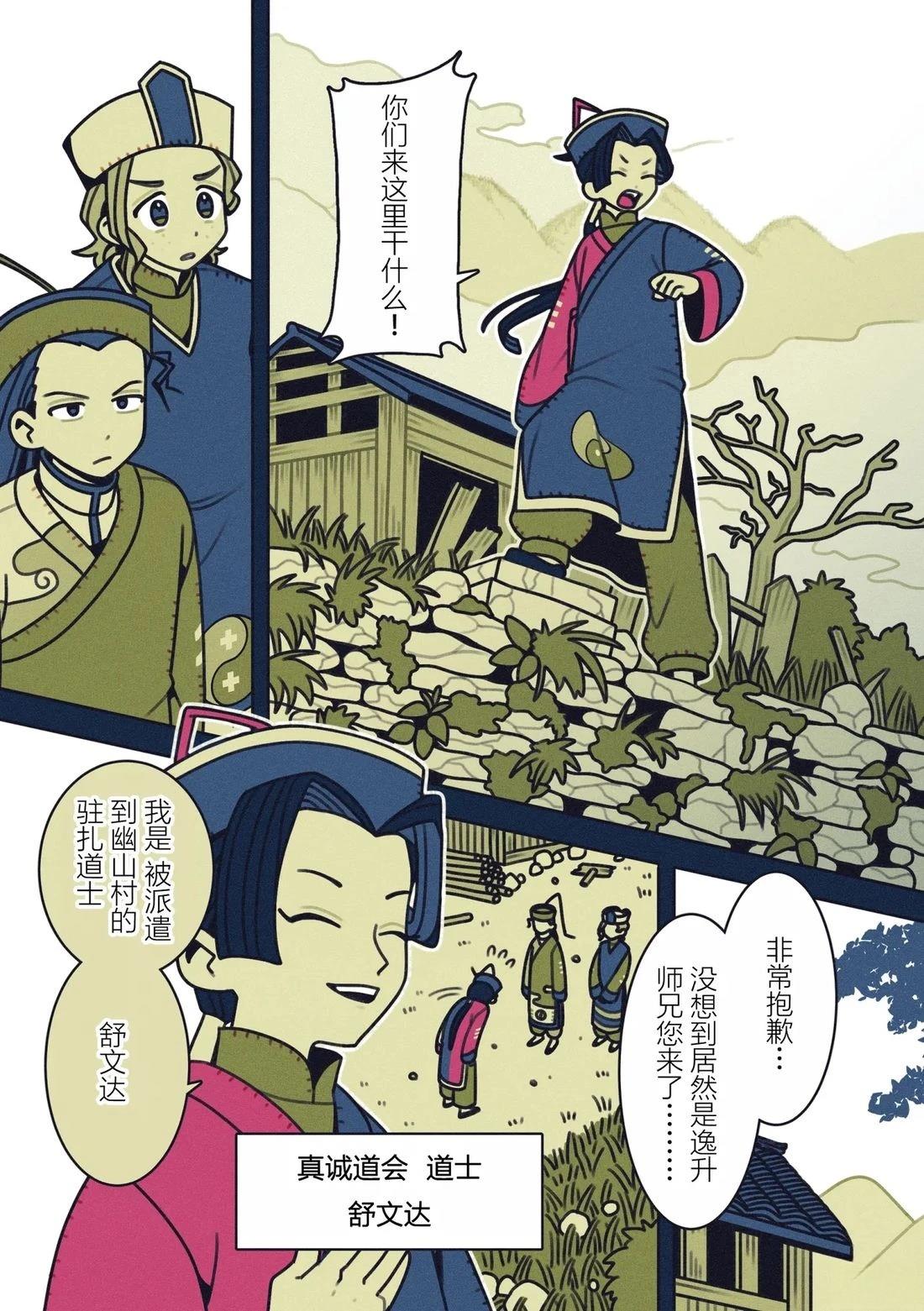 第87页