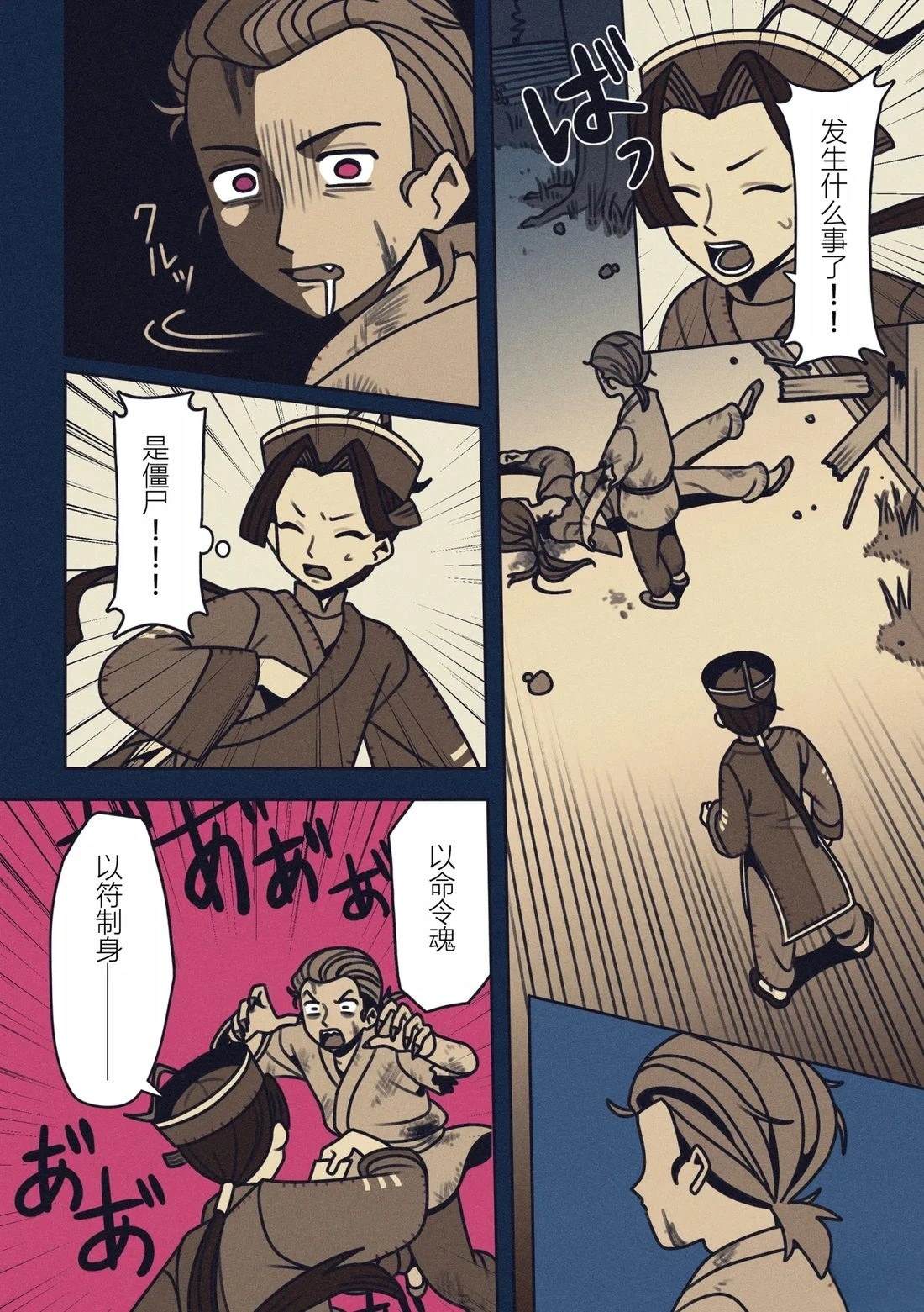第89页