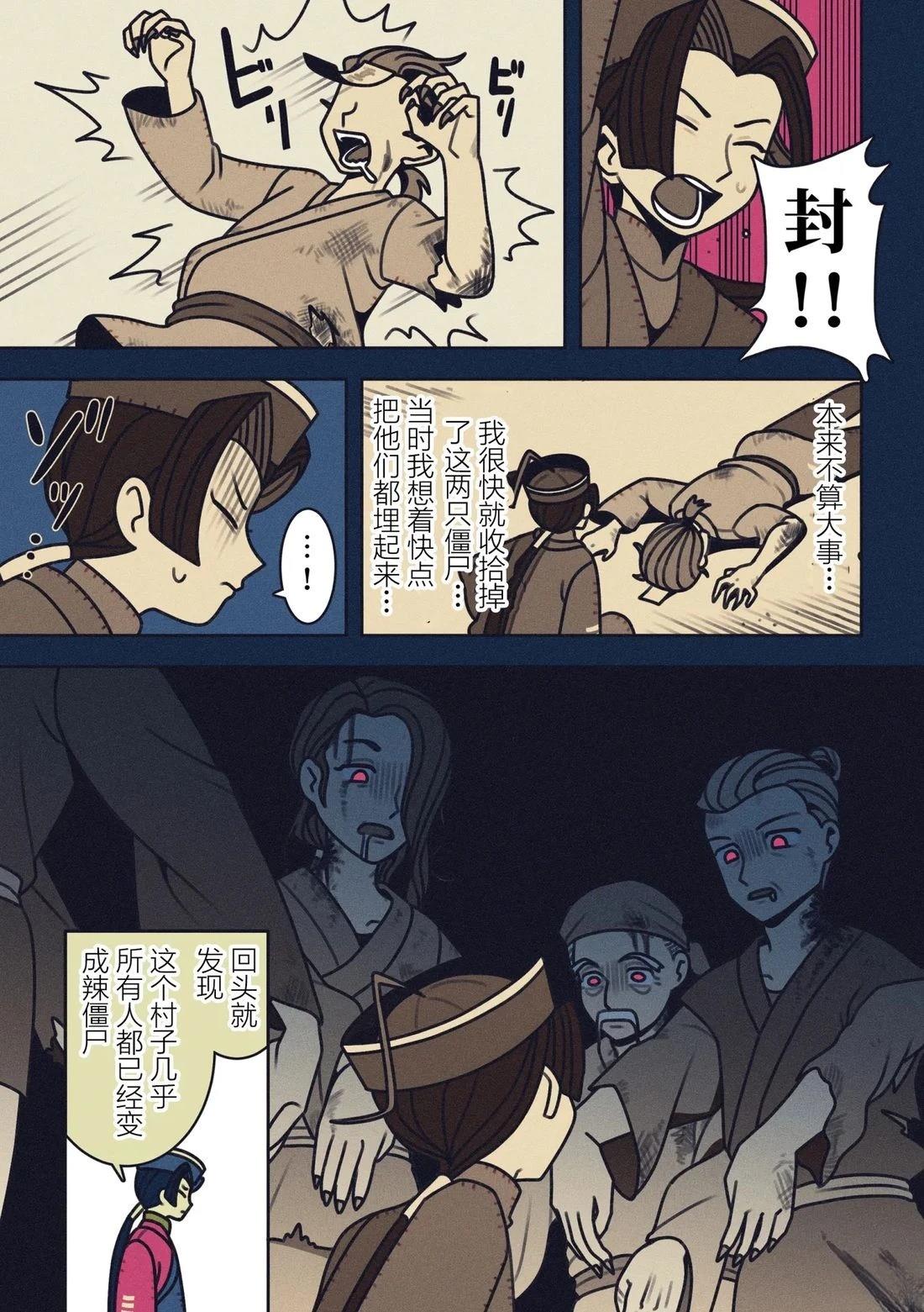 第90页