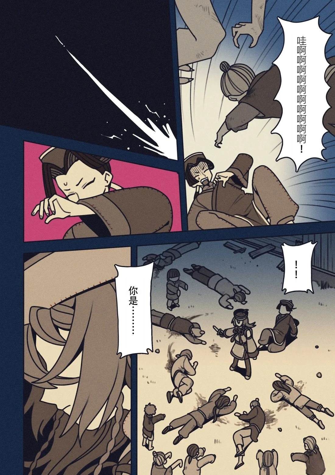 第91页