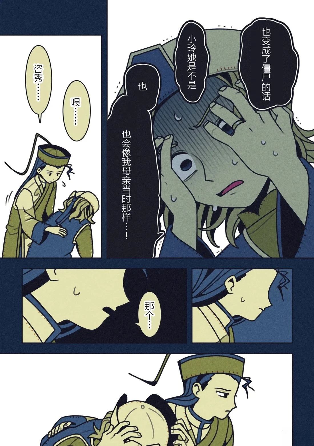 第96页