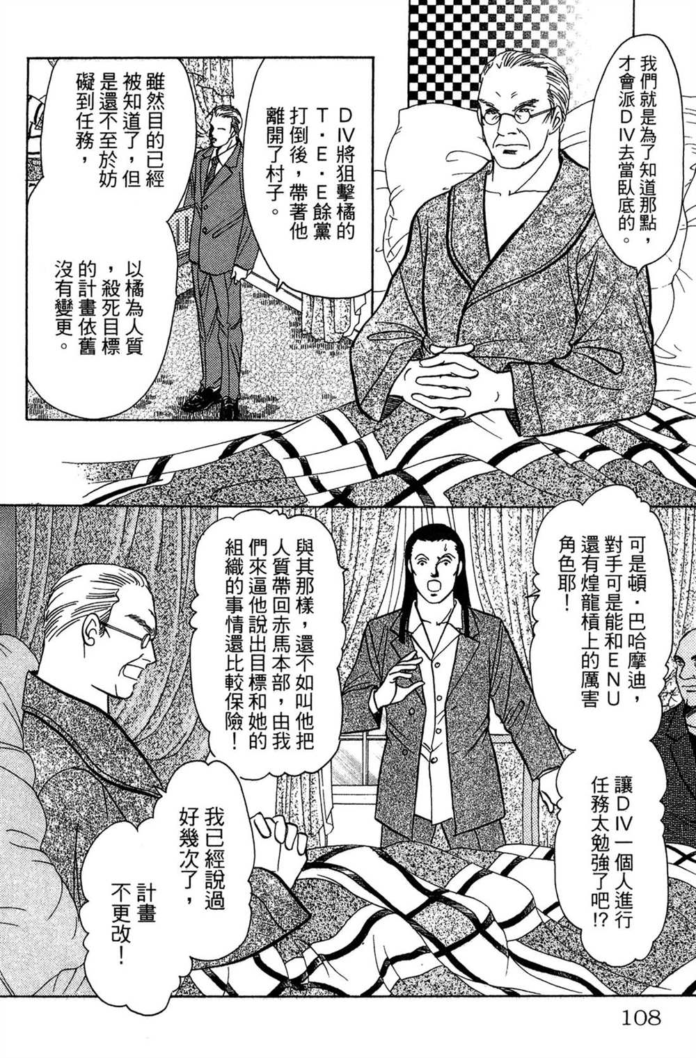 第108页