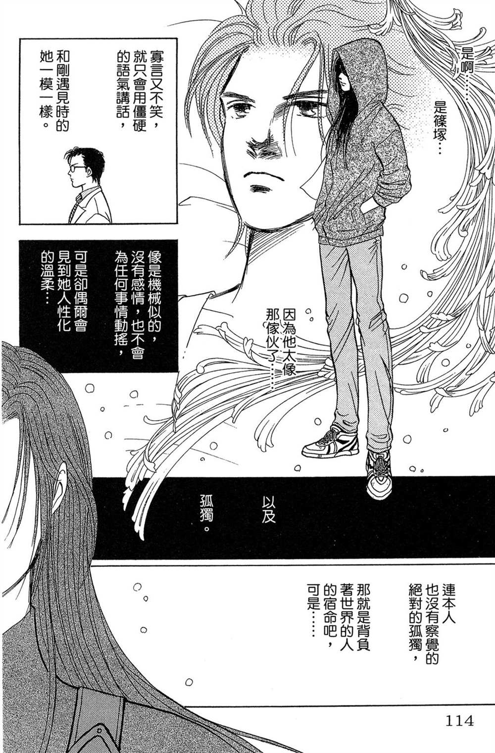 第114页
