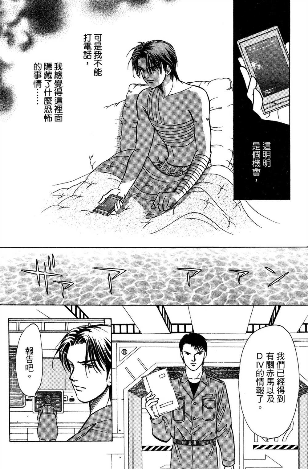 第124页